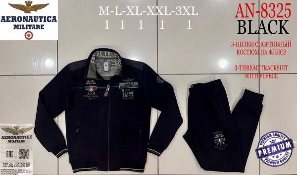 Мужской Спортивный Костюм Aeronautica Militare
