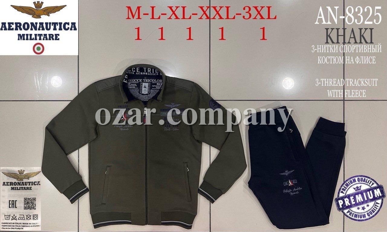 Мужской Спортивный Костюм Aeronautica Militare