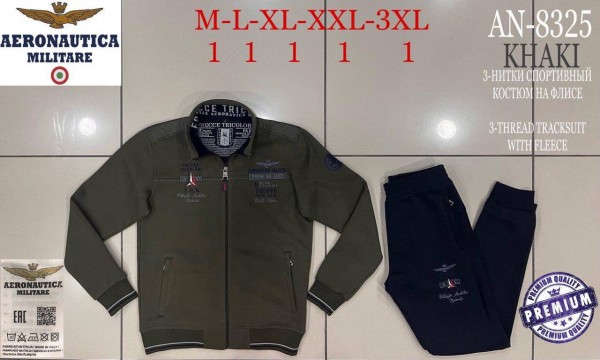 Мужской Спортивный Костюм Aeronautica Militare