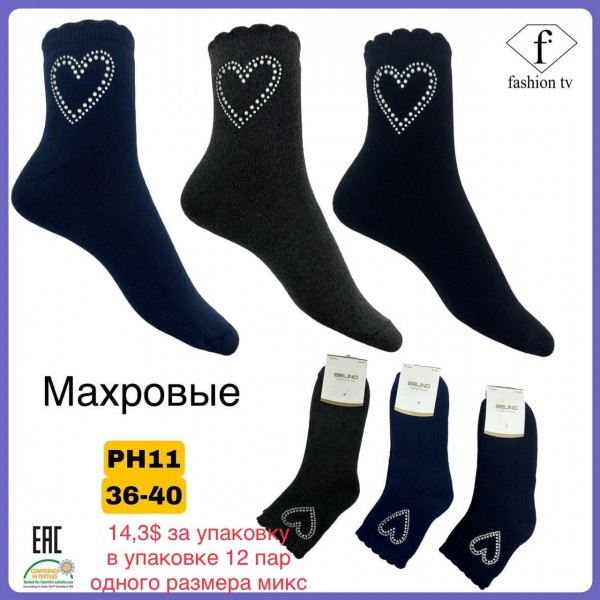 Носки Женские Belino (36-40)