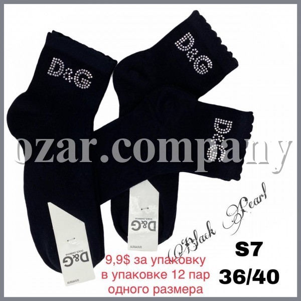 Брендовые Носки Женские (36-40)