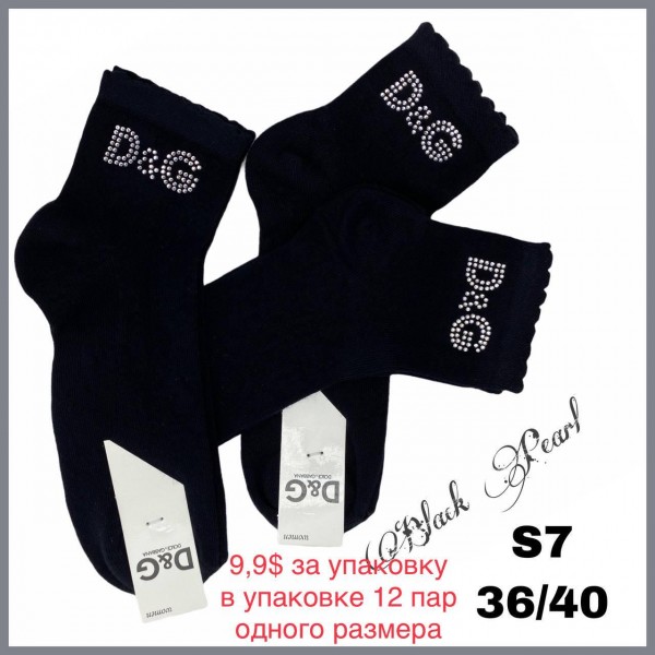 Брендовые Носки Женские (36-40)
