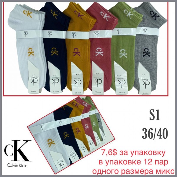 Брендовые Носки Женские (36-40)