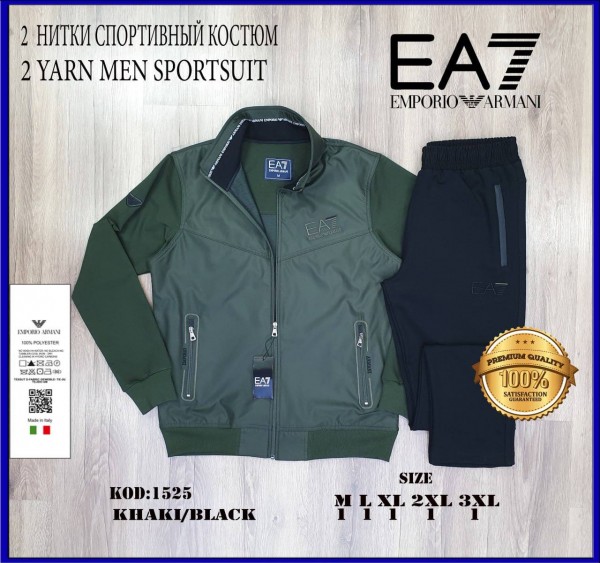 Мужской Спортивный Костюм Emporio Armani 