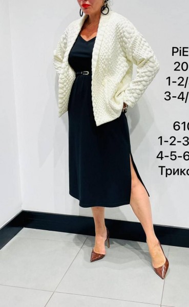 Женский Кардиган Piena