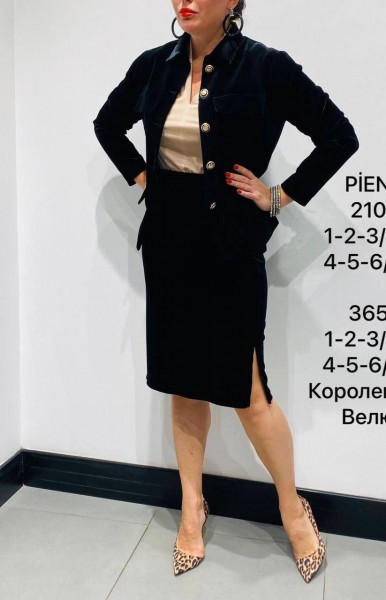 Женская Юбка Piena (Большие размеры)