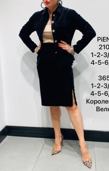 Женская Юбка Piena (Большие размеры)