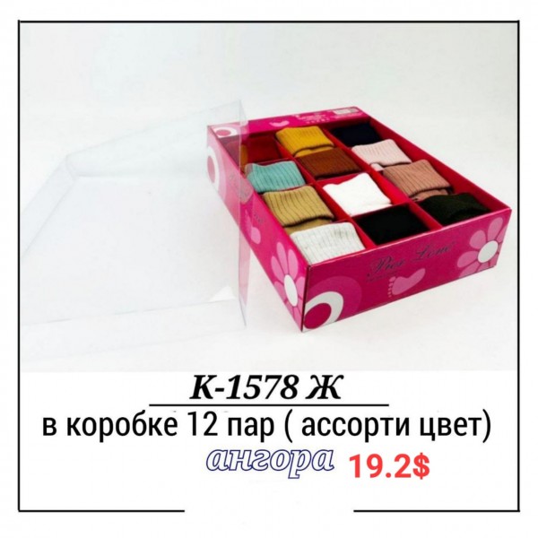 Носки Женские Pier Lone (35-40)