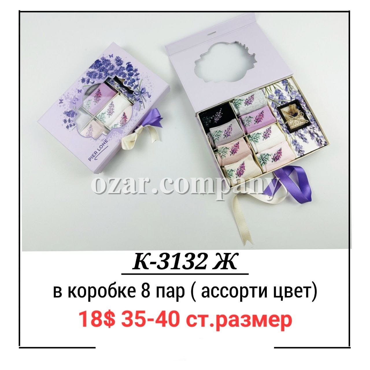 Носки Женские Pier Lone (35-40)