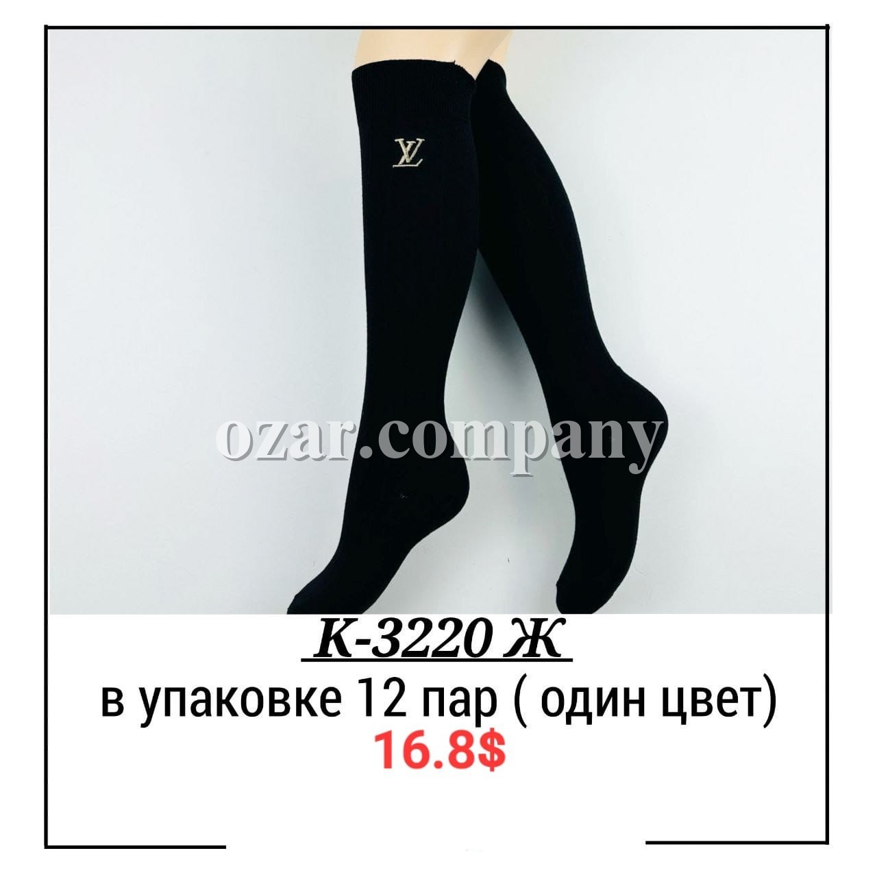 Гольфы Женские Pier Lone (35-40)