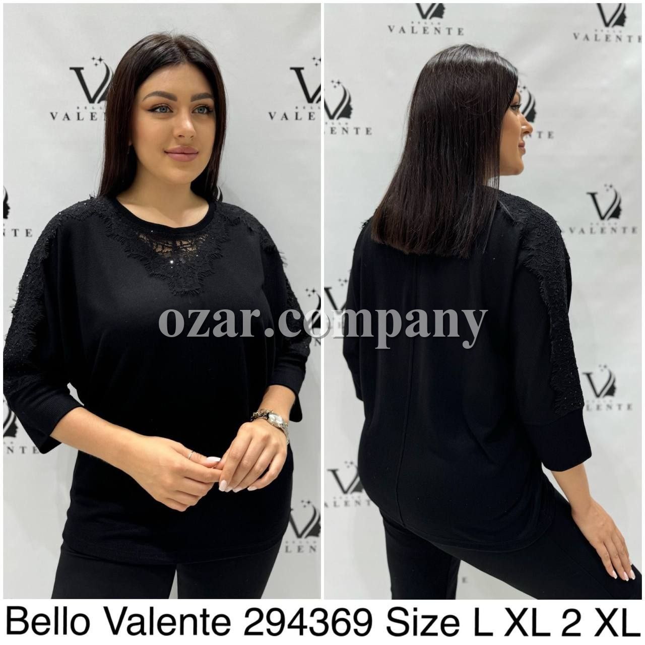 Женская Кофточка Bello Valente (Большие размеры) 