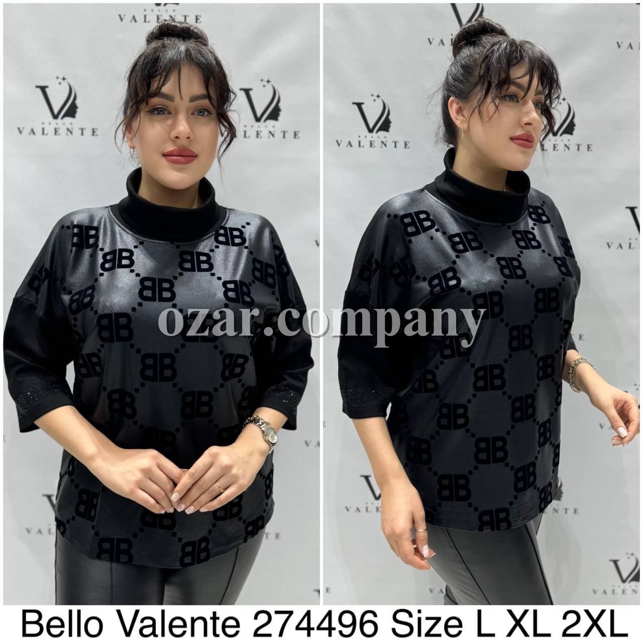 Женская Кофточка Bello Valente (Большие размеры) 