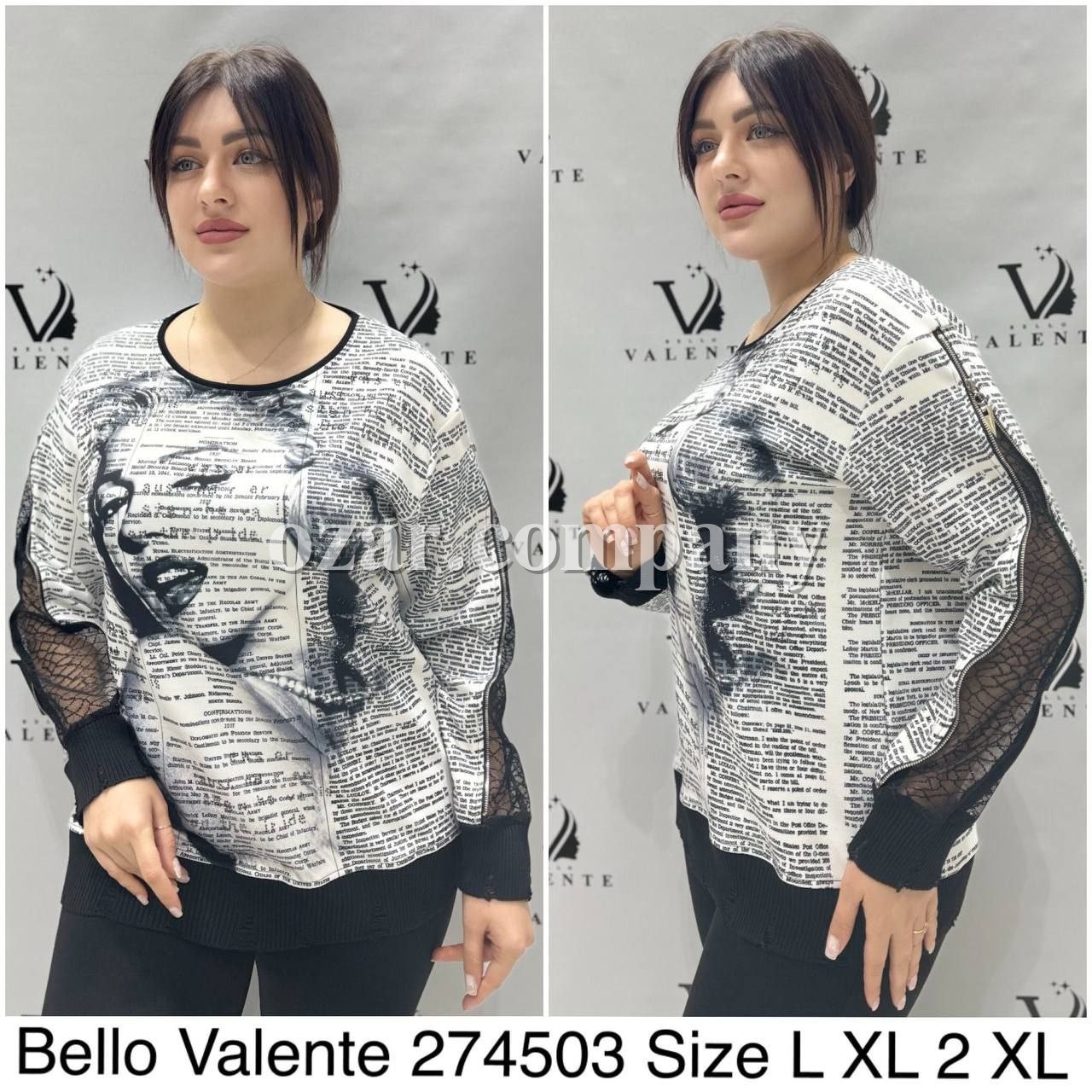 Женская Кофточка Bello Valente (Большие размеры) 