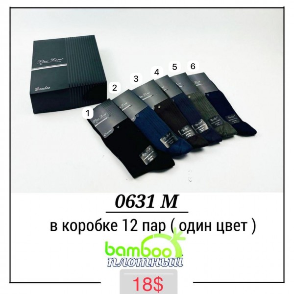 Носки Мужские Pier Lone (40-44)