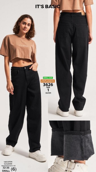 Утеплённые Женские Джинсы ITS Basic