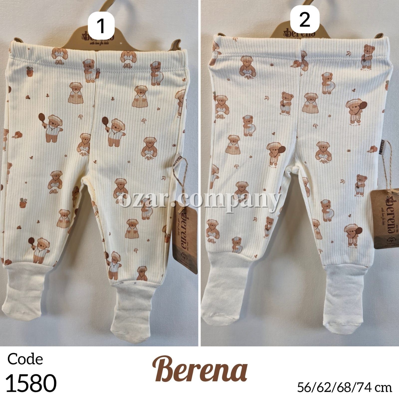 Ползунки Для Мальчика Berena (0-3-6-9мес.)