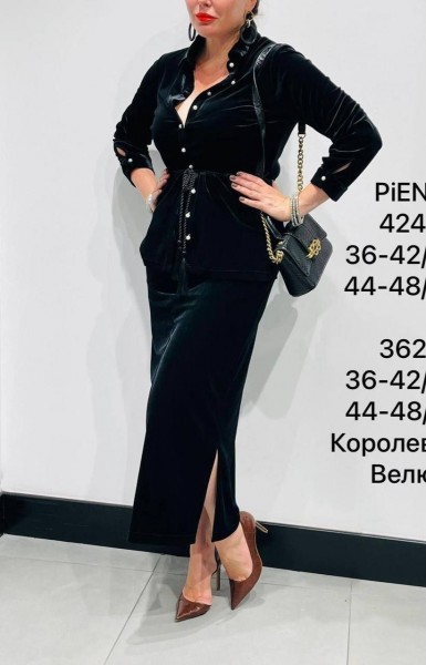 Женская Рубашка Piena