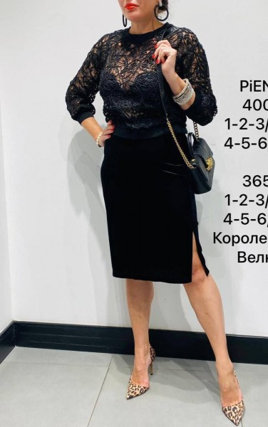 Женская Кофточка Piena
