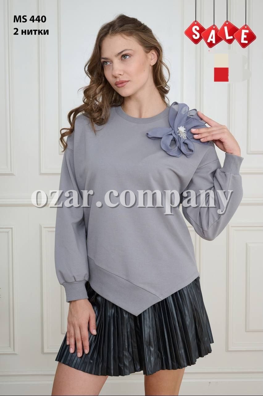 Женский Лонгслив Sogo