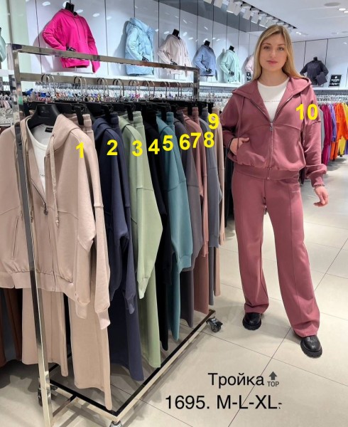 Женский Спортивный Костюм Тройка New Color 