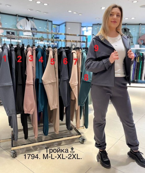 Женский Спортивный Костюм Тройка New Color 