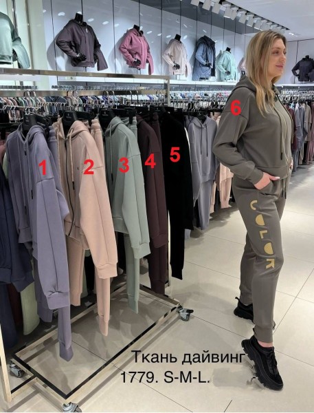 Женский Спортивный Костюм New Color 