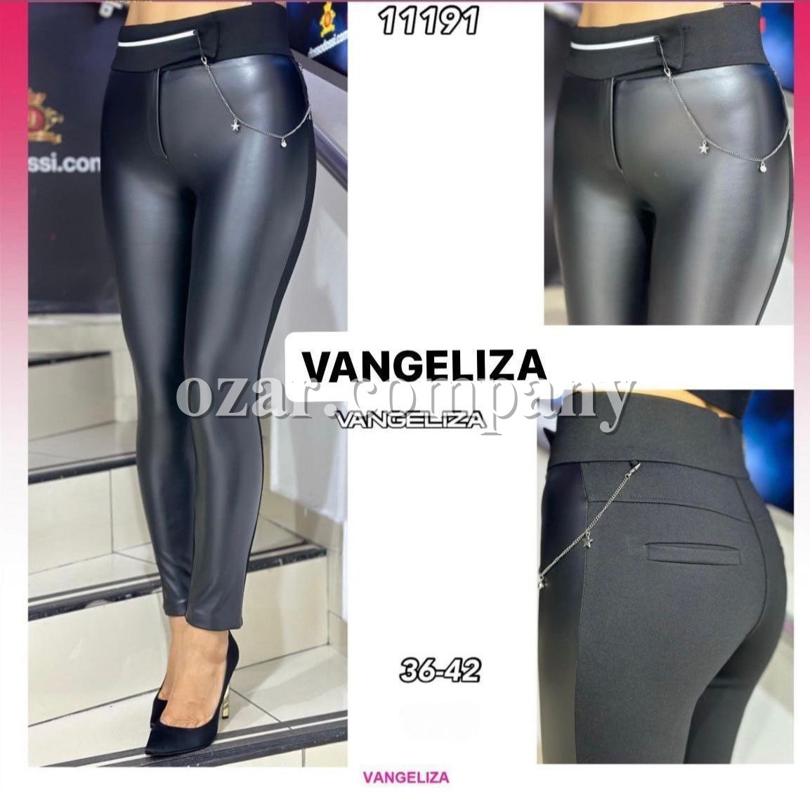 Женские Брюки Vangeliza