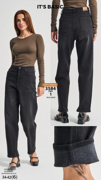 Женские Джинсы ITS Basic