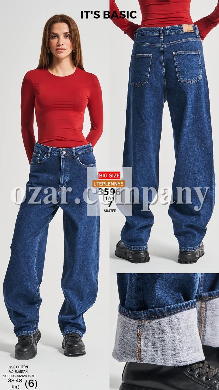 Утеплённые Женские Джинсы ITS Basic (Большие размеры)
