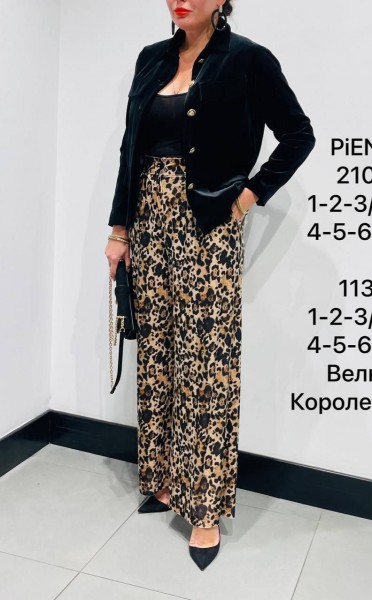 Женские Брюки Piena