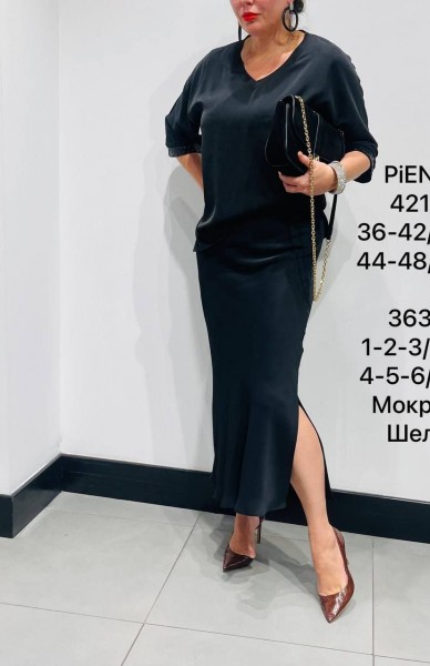 Женская Юбка Piena