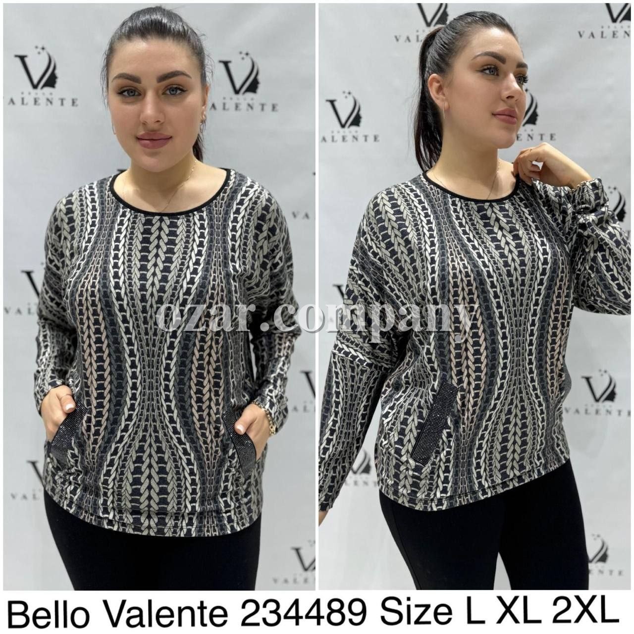 Женская Кофточка Bello Valente (Большие размеры) 