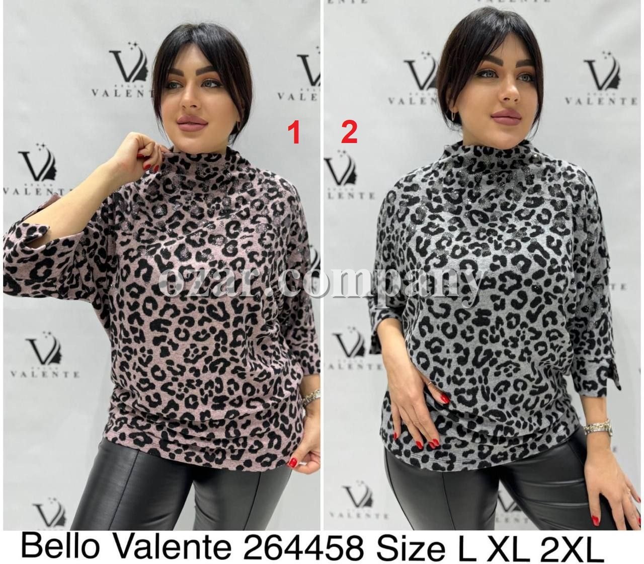 Женская Кофточка Bello Valente (Большие размеры) 
