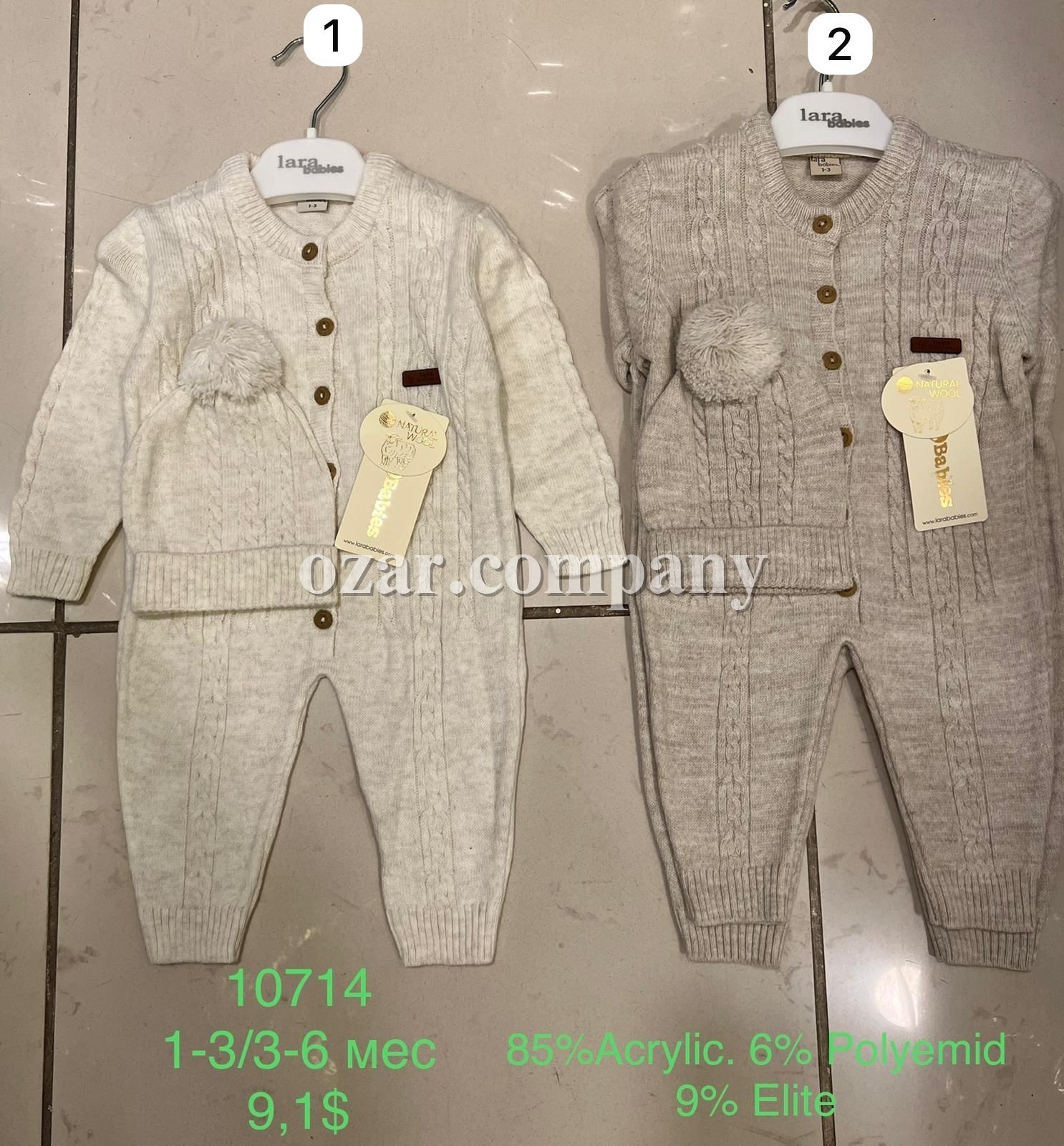 Вязанный Человечек С Шапочкой Lara Babies (1-3/3-6/6-9/9-12мес.)