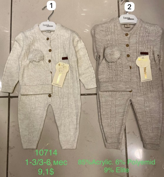 Вязанный Человечек С Шапочкой Lara Babies (1-3/3-6/6-9/9-12мес.)