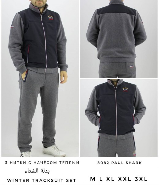 Мужской Спортивный Костюм Paul&Shark