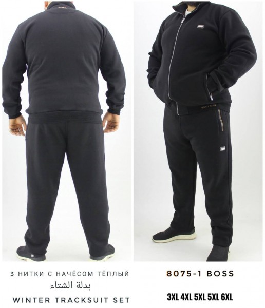 Мужской Спортивный Костюм Boss (Большие размеры)