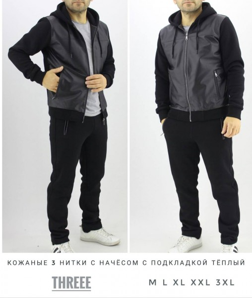 Мужской Спортивный Костюм Three