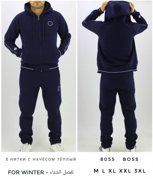 Мужской Спортивный Костюм Boss