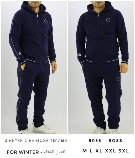 Мужской Спортивный Костюм Boss