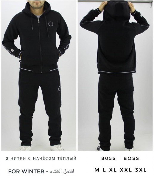 Мужской Спортивный Костюм Boss