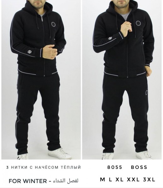 Мужской Спортивный Костюм Boss
