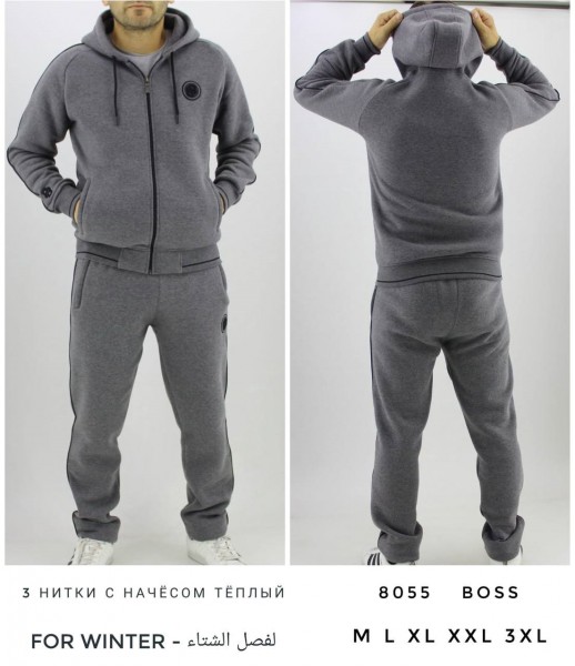 Мужской Спортивный Костюм Boss
