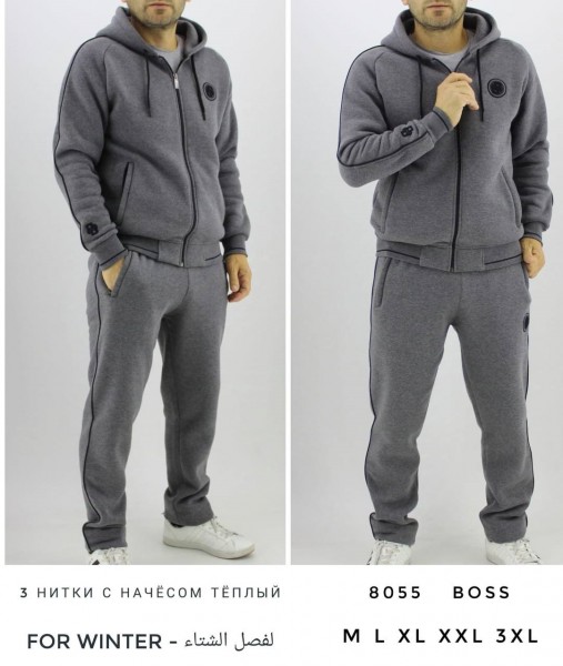 Мужской Спортивный Костюм Boss