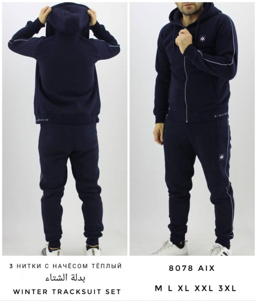 Мужской Спортивный Костюм Armani Exchange