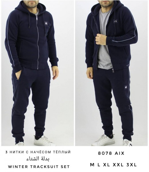 Мужской Спортивный Костюм Armani Exchange