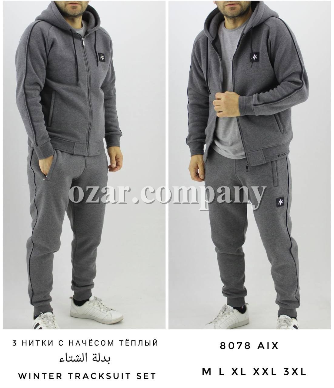 Мужской Спортивный Костюм Armani Exchange
