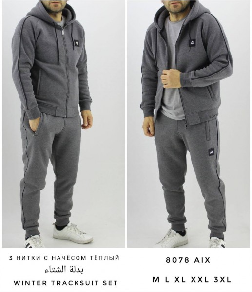 Мужской Спортивный Костюм Armani Exchange