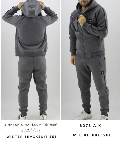 Мужской Спортивный Костюм Armani Exchange