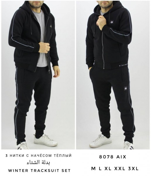 Мужской Спортивный Костюм Armani Exchange